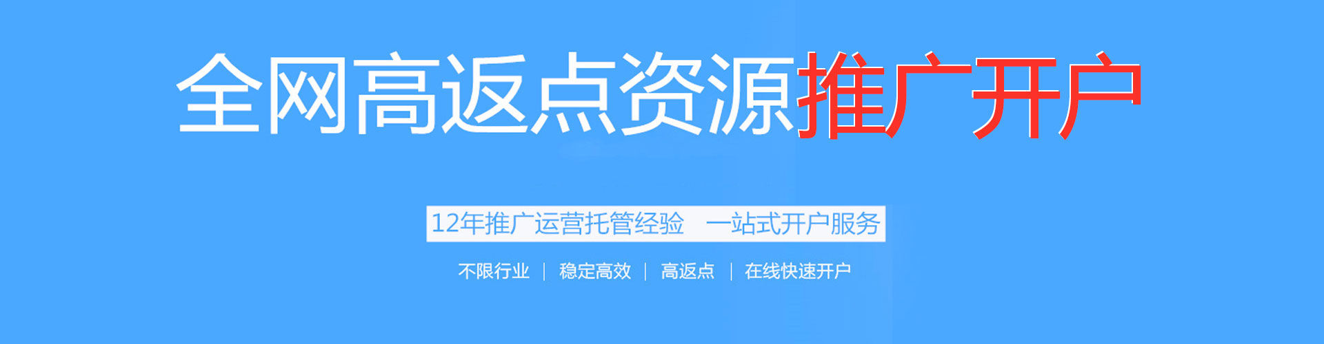 彰化百度广告推广