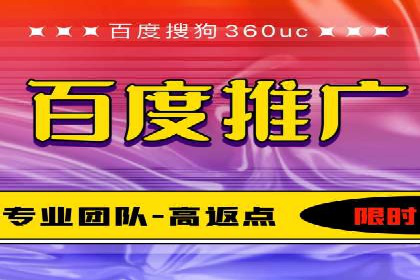 百度推广代运营公司成功案例：精准投放广告的秘诀